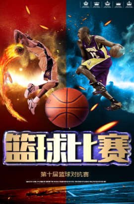 方特色与流
