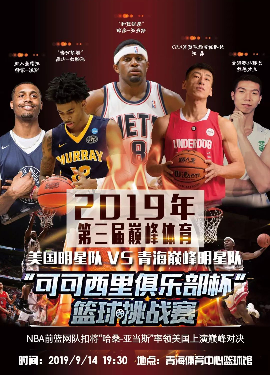 样一位
