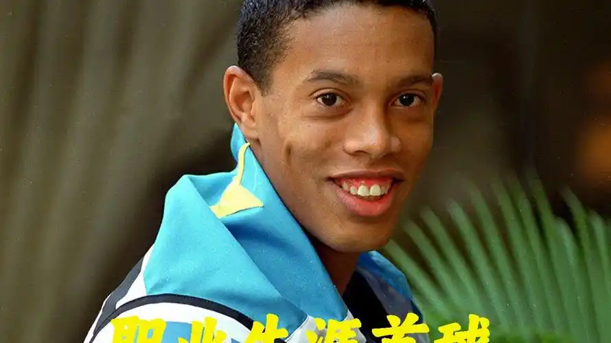 确方向